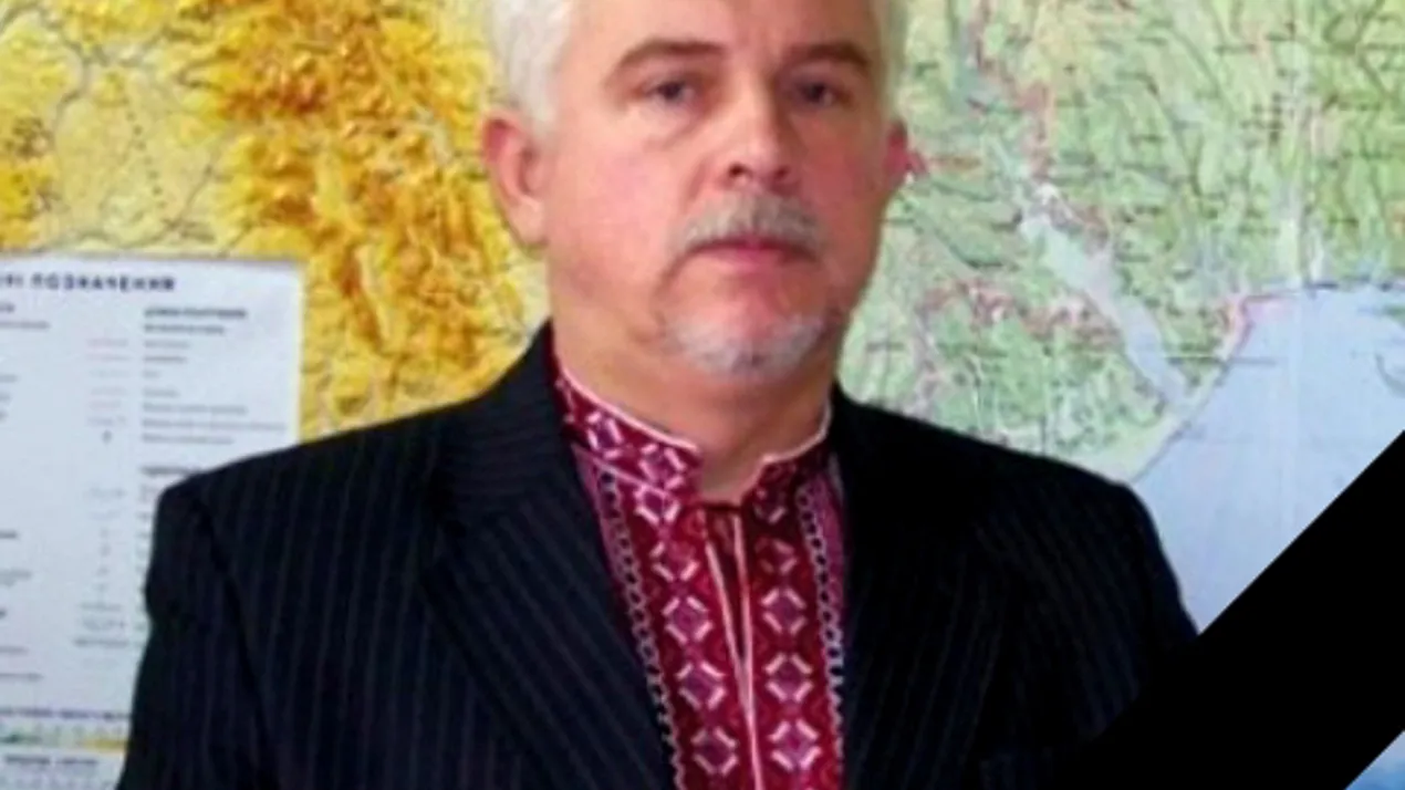 Вічна пам’ять