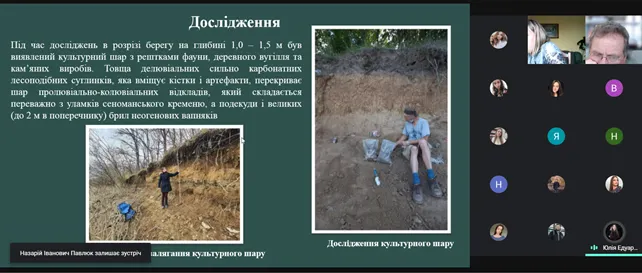 конференція1