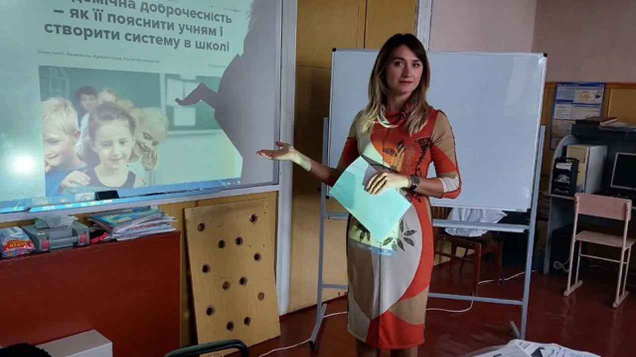леція-бесіда