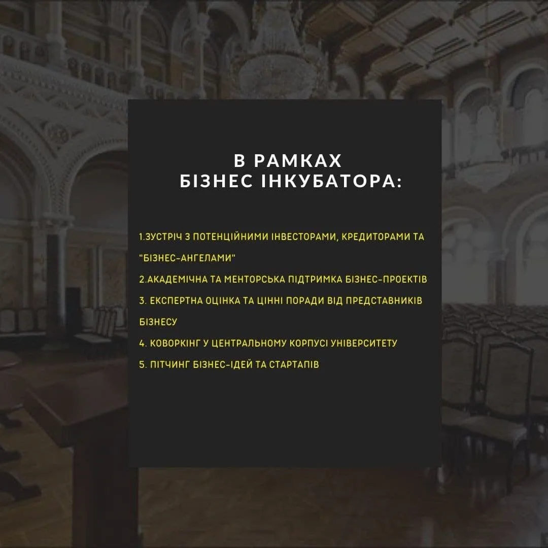 бізнес