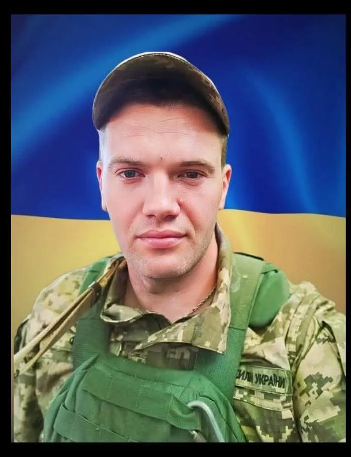 Федюк