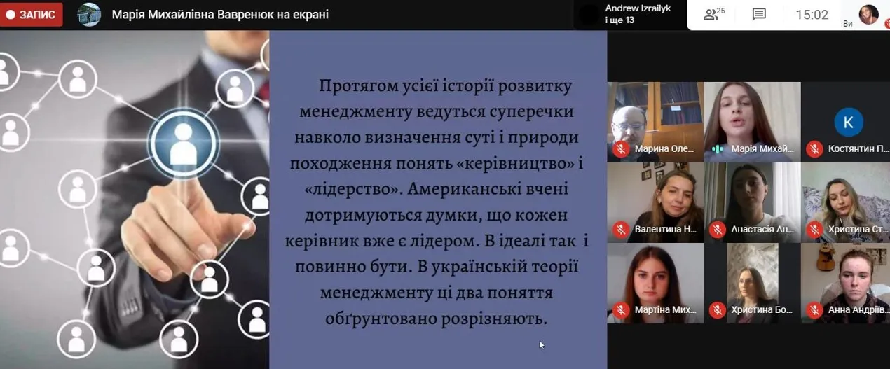 конференція3
