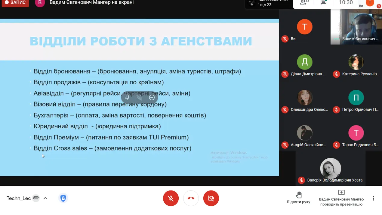 Стейкхолдери в дії